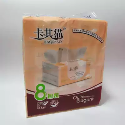 Catchcat extraction paper towel household removable toilet paper wet water facial tissue paper removable toilet paper towel 8 packs C490