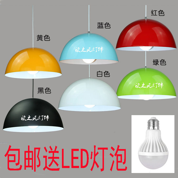 LED office commercial lighting dining room restaurant clothing store bar color semicircle aluminum lampshade single head chandelier