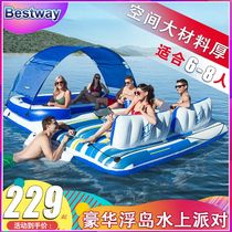 Bestway water inflatable floating bed multi-person large floating row floating chair sunshade floating island inflatable swimming pool
