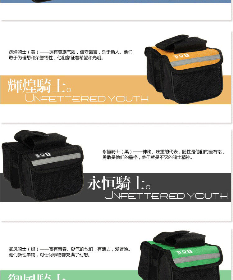 Sacoche pour vélo mixte AISOGN - Ref 2223136 Image 9