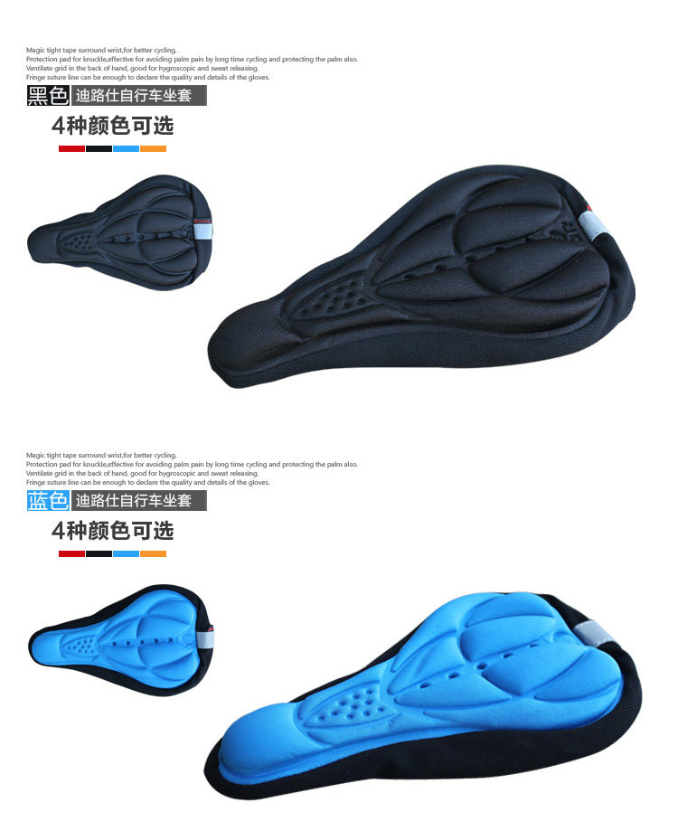 Selle de vélo Mountain Bike AISOGN - Ref 2355376 Image 14