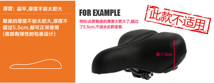 Selle de vélo Mountain Bike AISOGN - Ref 2355376 Image 9