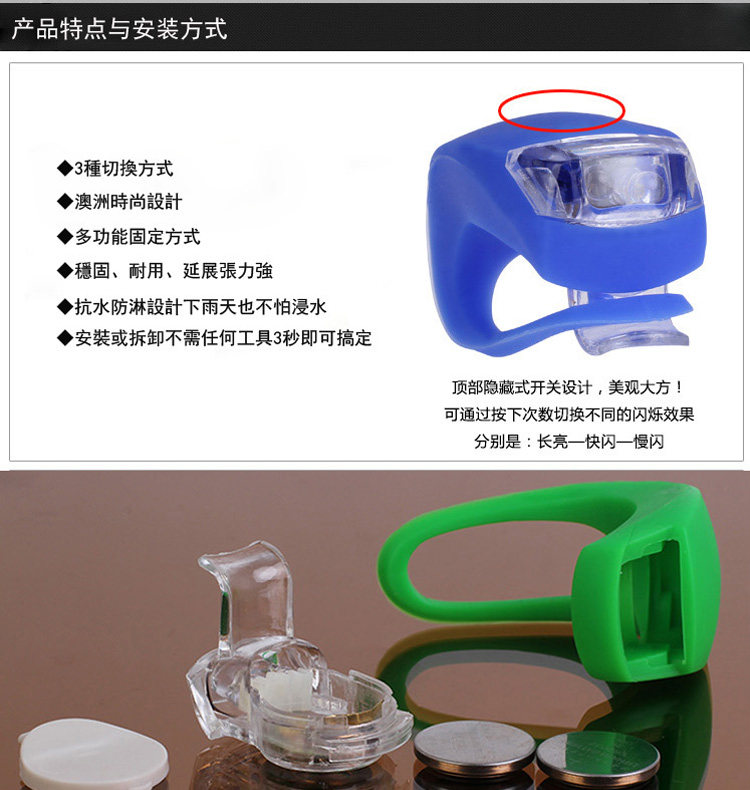 Eclairage pour vélo - Frog Lumières - Ref 2398742 Image 3