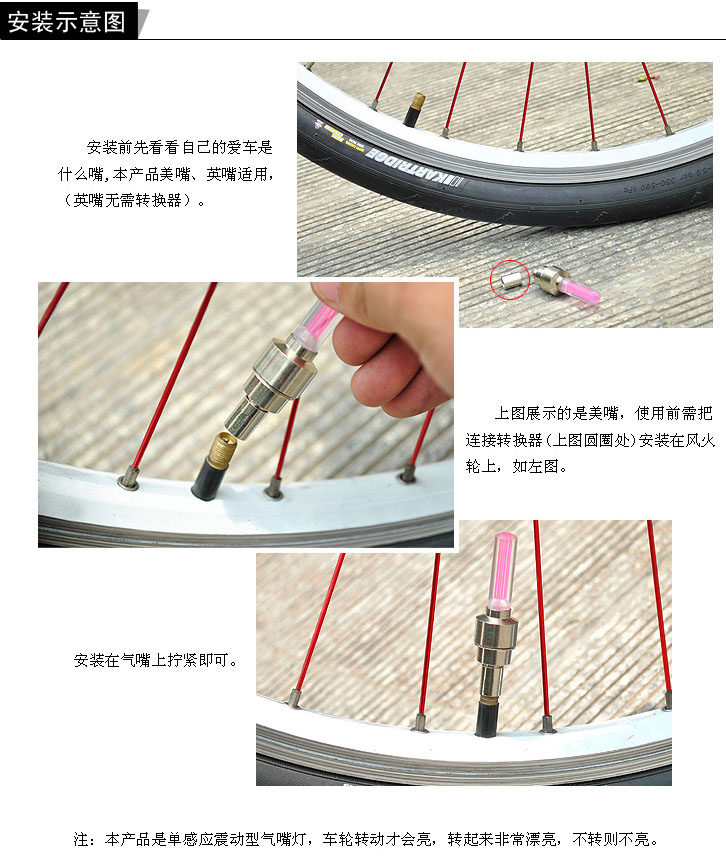 Eclairage pour vélo AISONG - feux de Valve - Ref 2401772 Image 13