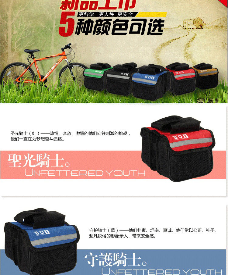 Sacoche pour vélo mixte AISOGN - Ref 2223136 Image 8