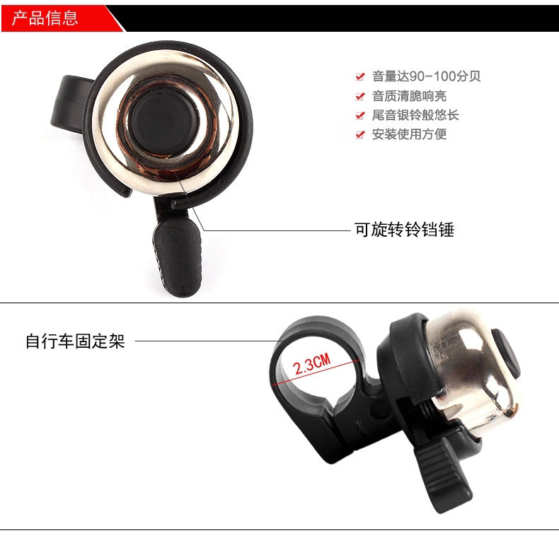 Avertisseur de vélo sonnerie commune - Ref 1451700 Image 6