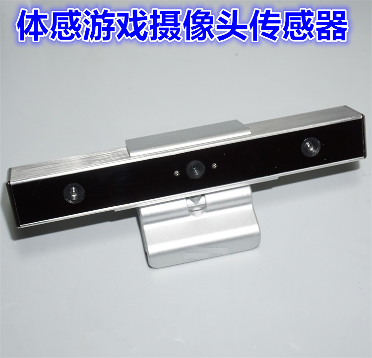 Somme game camera sensor doesn't know if it's 3D camera research accessories price