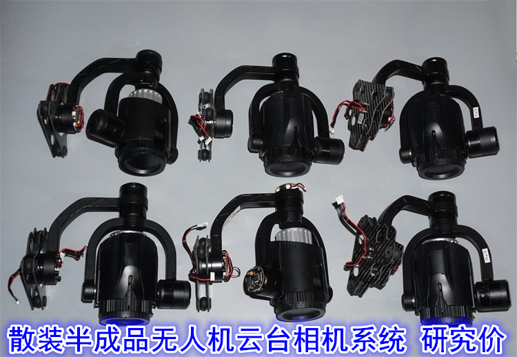 无人机三轴云台稳定4K相机系统 1600W像素微单相机 4/3镜头接口-江阴茄子的Blog