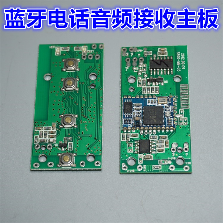 New bluetooth connection module bluetooth phone module bluetooth audio module