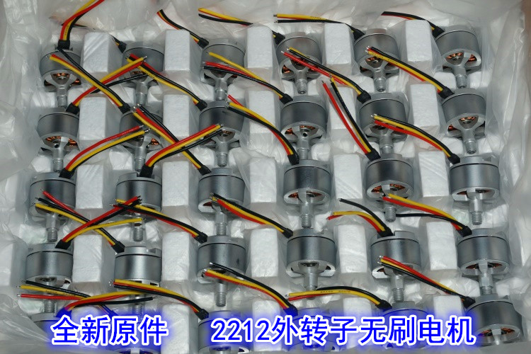 银燕航模2212无刷电机 KV920/950四轴 六轴 航模外转子无刷电机正反螺纹自锁电机单个低至11元-江阴茄子的Blog