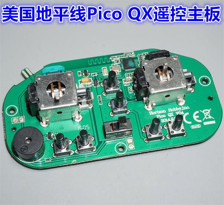 US Horizon Micro Remote Control Main Board Pico QX Remote Control Price for Inventory Accessories