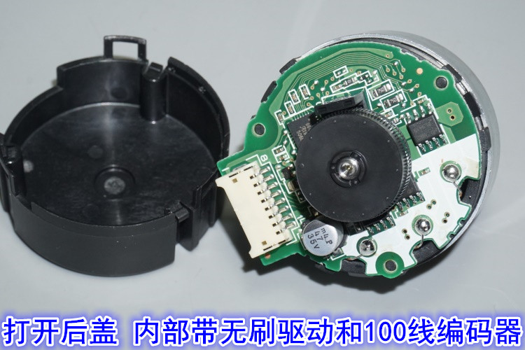 HASMI 24H Brushless Servo Motor DC 9V-24V Built-in Drive PWM Speed