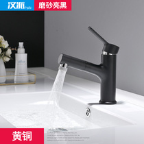 Hanpai all copper pull-out basin faucet Hot and cold plus high black bathroom bathroom sink shower faucet