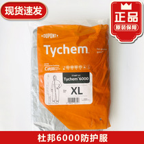 DuPont 6000 one-piece full-body protective clothing 2000 chemical protective clothing isolation suit set disposable protective clothing one-piece