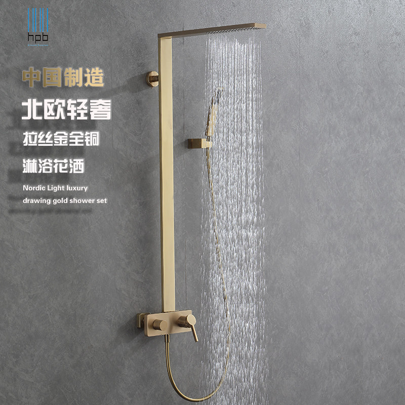 Hanpai all-copper shower set Brushed gold simple powder room bath tub faucet Black shower