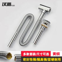 Hanpai all-copper large bouncing basin washbasin Basin drainer with overflow washbasin matching parts HP7201