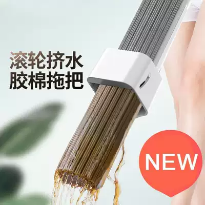 Sponge mop roller Super absorption Large absorbent rubber cotton cloth household durable and strong Topa replacement head