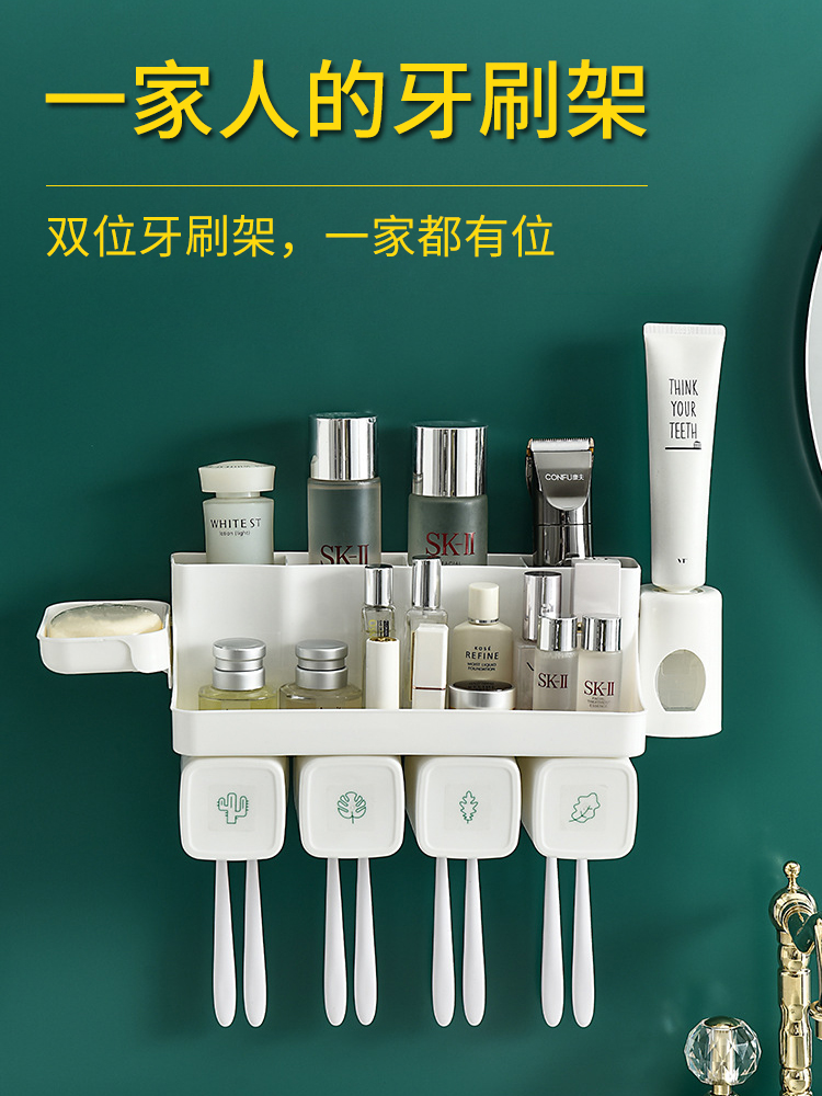 Toothpaste toothbrush tooth cup rack 2021 new family set 5 people 6 wash mouth cup free punch wall-mounted
