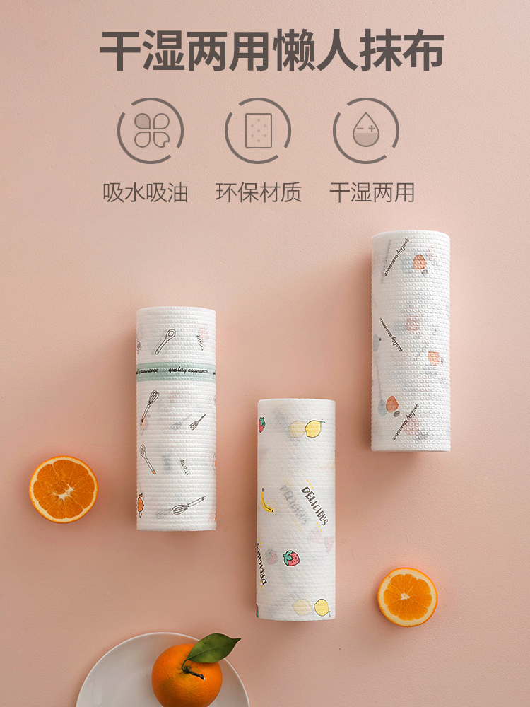 Kitchen Disposable Rag Unwoven Cloth Sloth Man Domestic Cleaning Dual-use dishcloth Thickened Suction Oil Suction Drum Style