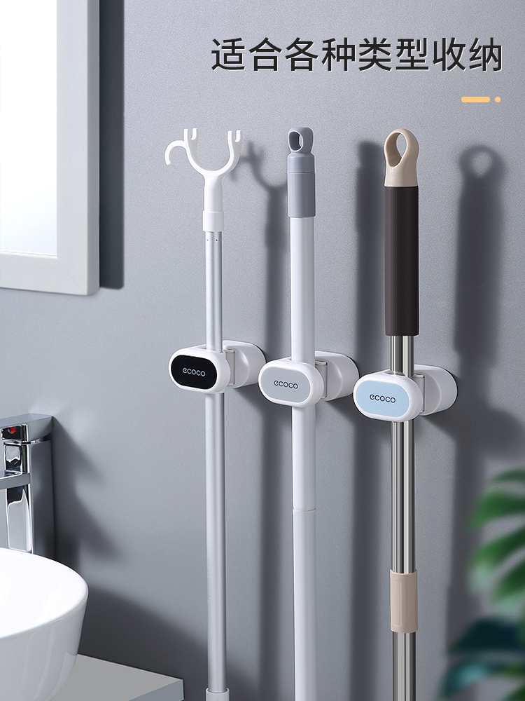 Mop Clip Snap-in Toilet Free of holes Wall-mounted Hook Fixed Containing-free Cloth Shelve Clips-Taobao