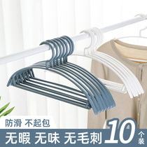 Anti-skid seamless hanger creative stall hanger 10 sets of household clothes hanging adult plastic clothes stand