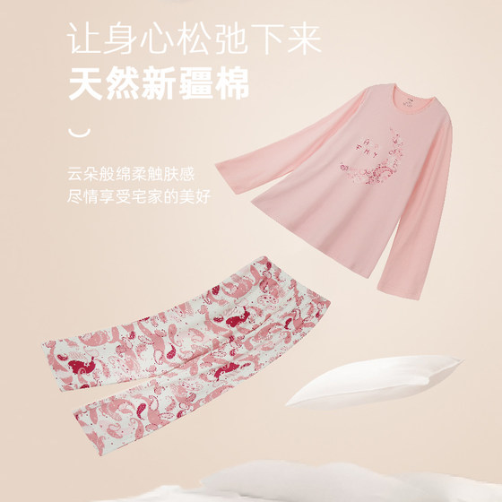 Xuexianli 100% 면 잠옷 정장 봄과 가을 긴팔 바지 루즈한 가정복은 인쇄된 가정복 외부에서 착용 가능