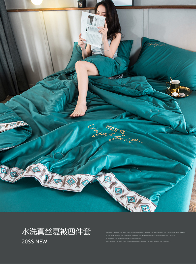 帛罗旺斯 夏季水洗真丝夏凉被四件套 图1
