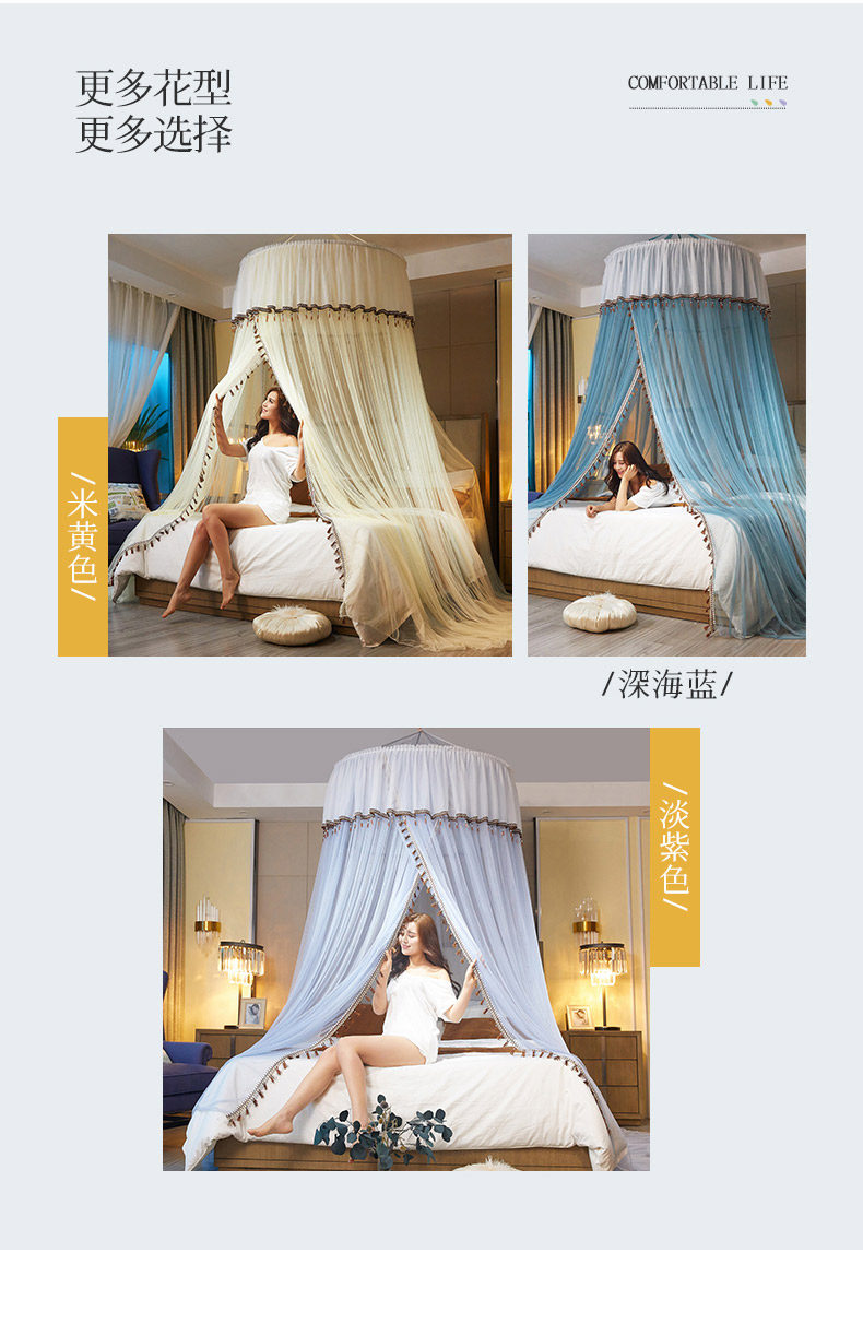 帛罗旺斯 圆顶公主风加密蚊帐 图2
