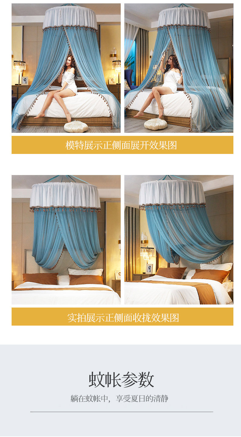 帛罗旺斯 圆顶公主风加密蚊帐 图10