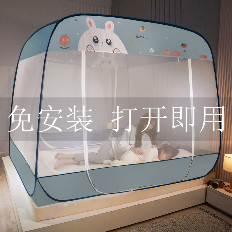 Free installation of yurt mosquito net three doors 1 8m1 5 beds 2 meters home student dormitory bunk bed curtain one