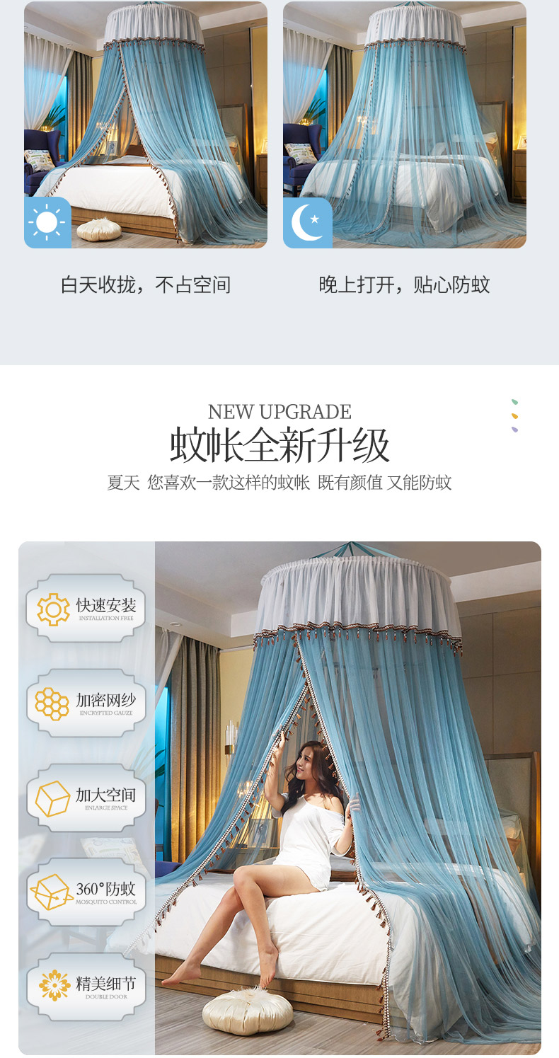 帛罗旺斯 圆顶公主风加密蚊帐 图3