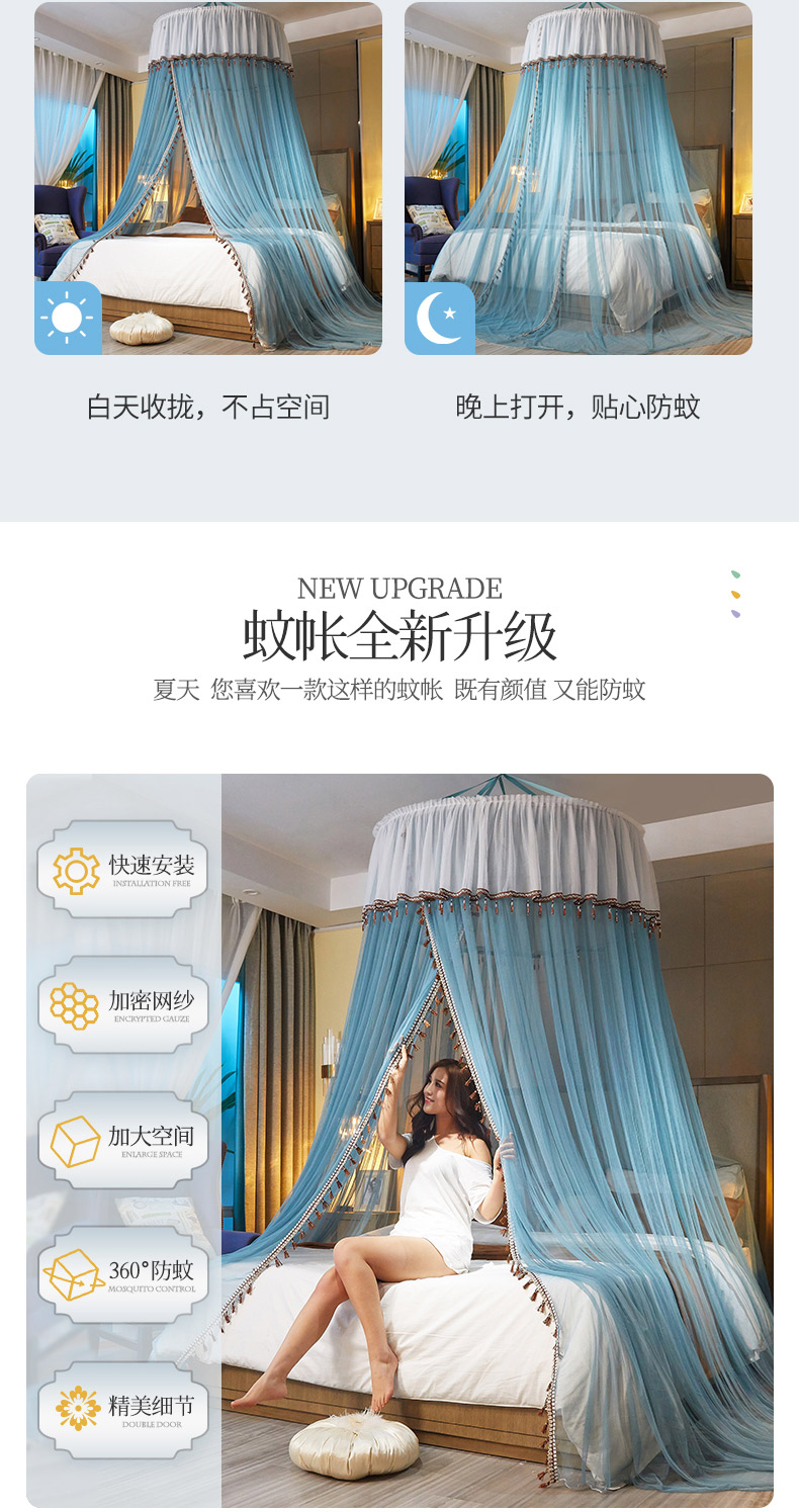 吸顶免安装，帛罗旺斯 公主风 家用双人加密蚊帐 119元包邮 买手党-买手聚集的地方
