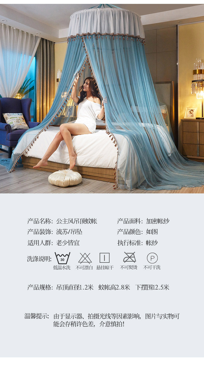 帛罗旺斯 圆顶公主风加密蚊帐 图11