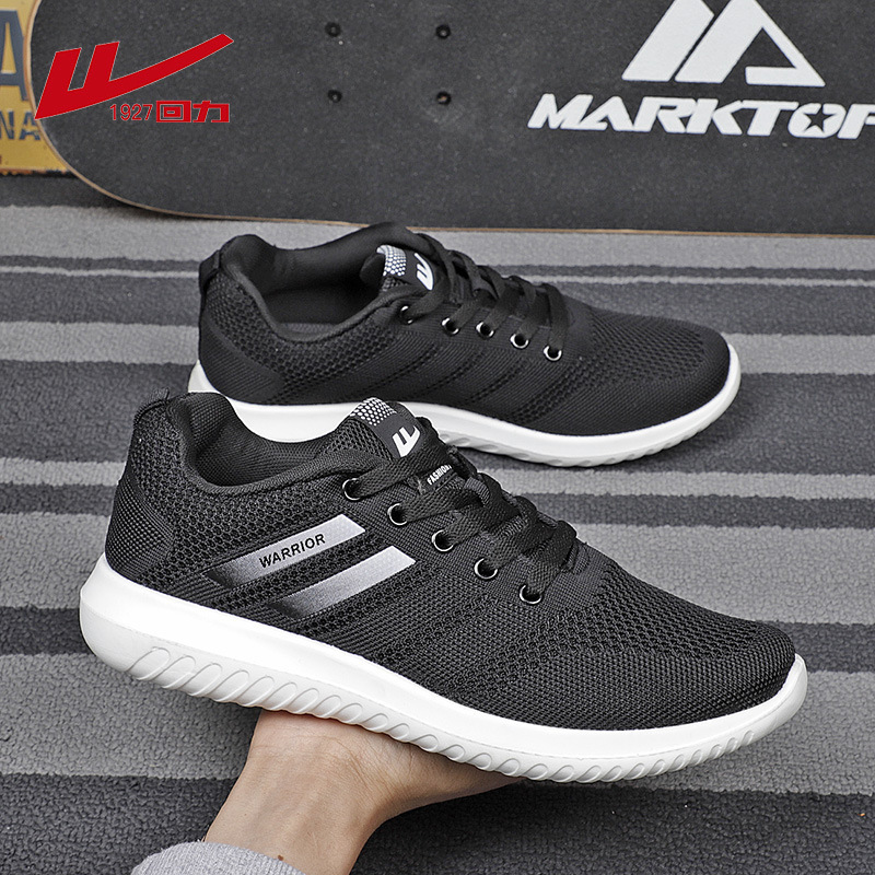 Pull back running shoes men's shoes casual shoes breathable trend men's sports shoes men's running shoes flying woven lightweight shoes