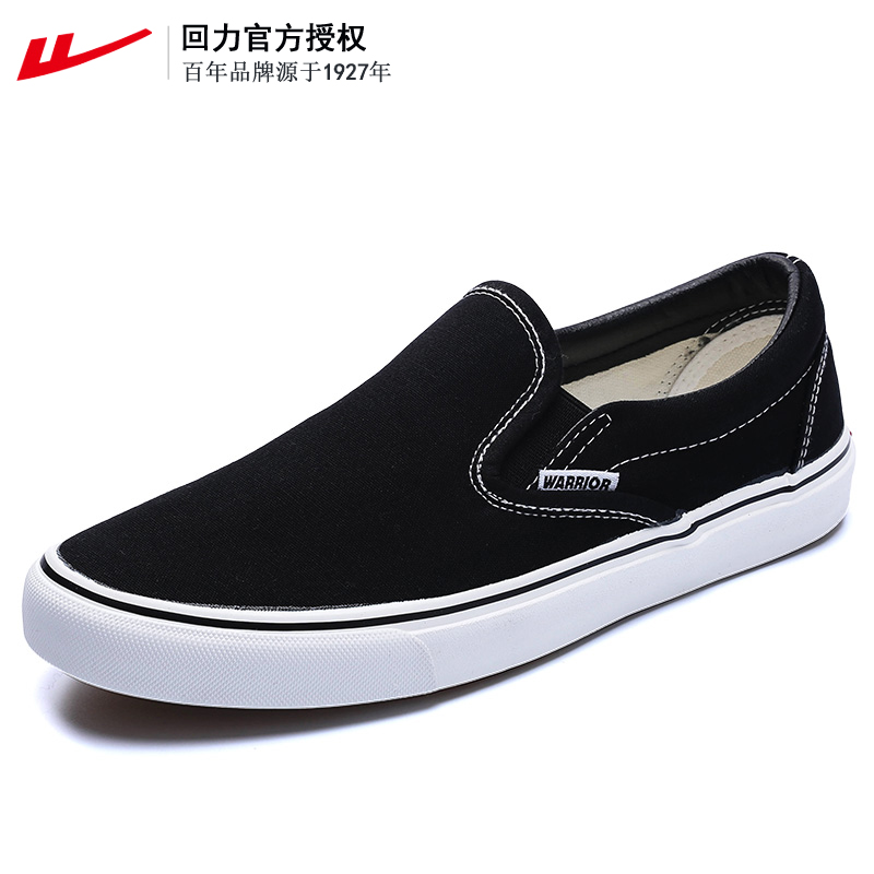 Blasting Back Force Sailor Cloth Shoes Men's Shoes Spring Fall Low Help Women's Set Foot Casual Shoes Driving A Foot Pedal Light Working Shoes