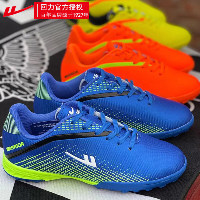 Back Force Football Sneakers Men's Shoes 2022 New Leather Face Crushed Nail Studs Students Training Shoes Teen TF Sneakers