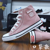 Huili womens shoes canvas shoes mens high-top shoes 2020 new printed mens trendy shoes Joker board shoes mens casual shoes 346
