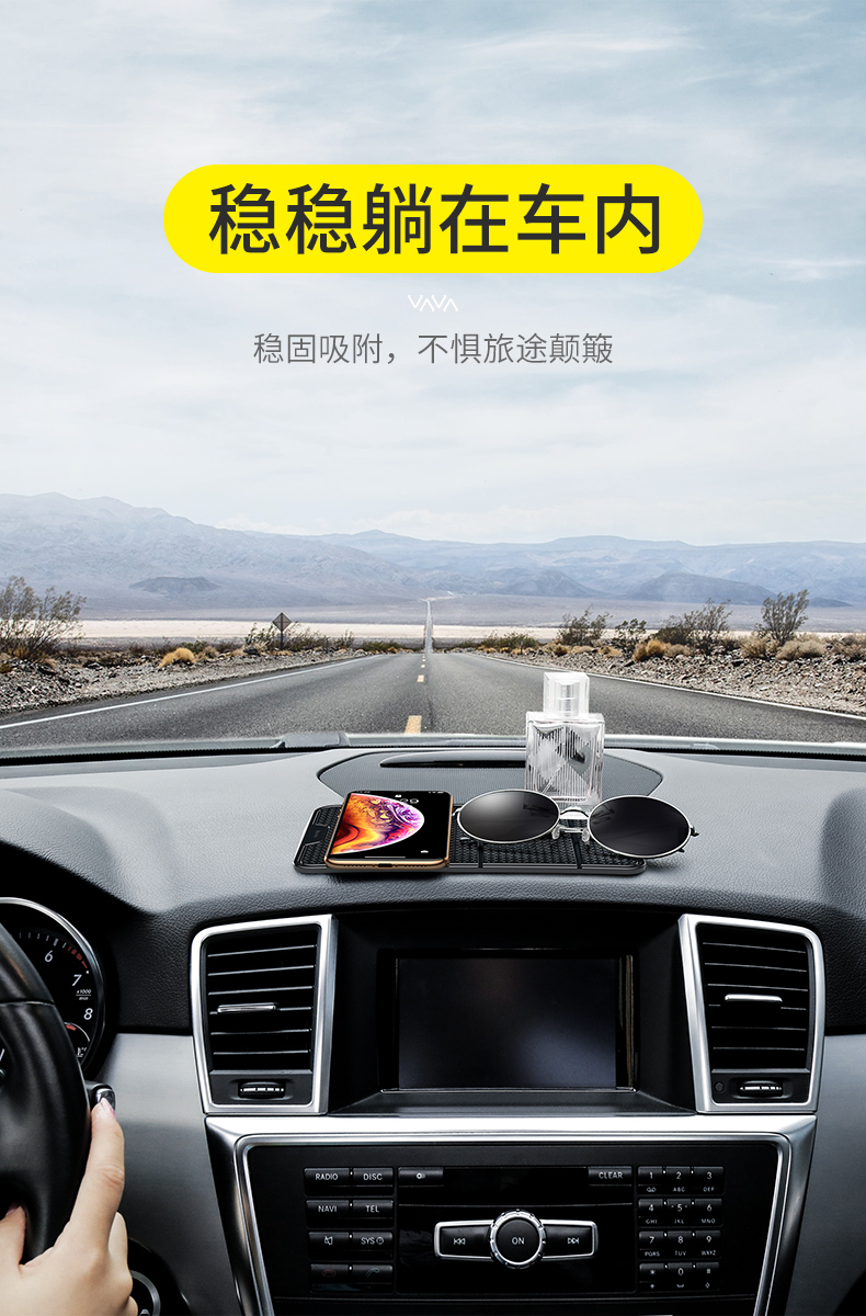 Xe chống trượt xe ô tô với bảng điều khiển trung tâm bảng điều khiển lưu trữ Buick Honda Nissan Volkswagen Volkswagen Tiguan L / way ang / Lingdu / Magotan / Sagitar / Passat nhiệt độ cao điện thoại di động xe silicone - Phụ kiện điện thoại trong ô tô đồ kẹp điện thoại
