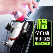 Barcelona Dongfeng Yu Zhi Jie lớn 7 U6 Vua Plaza X5 X3 S50 AX7 upload Sagitar điện thoại xe giữ thư mục tự động - Phụ kiện điện thoại trong ô tô