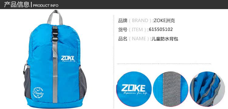Sac de sport - Ref 15994 Image 6