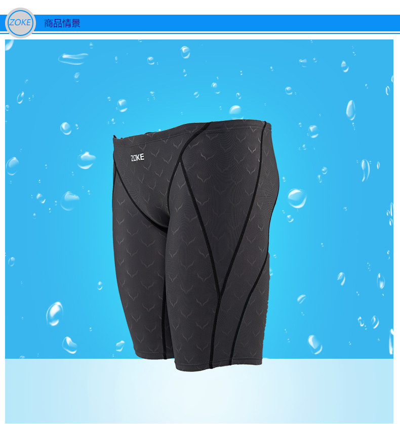Maillot de bain homme ZOKE   - Ref 2505197 Image 7