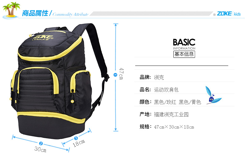 Sac de sport - Ref 10667 Image 8