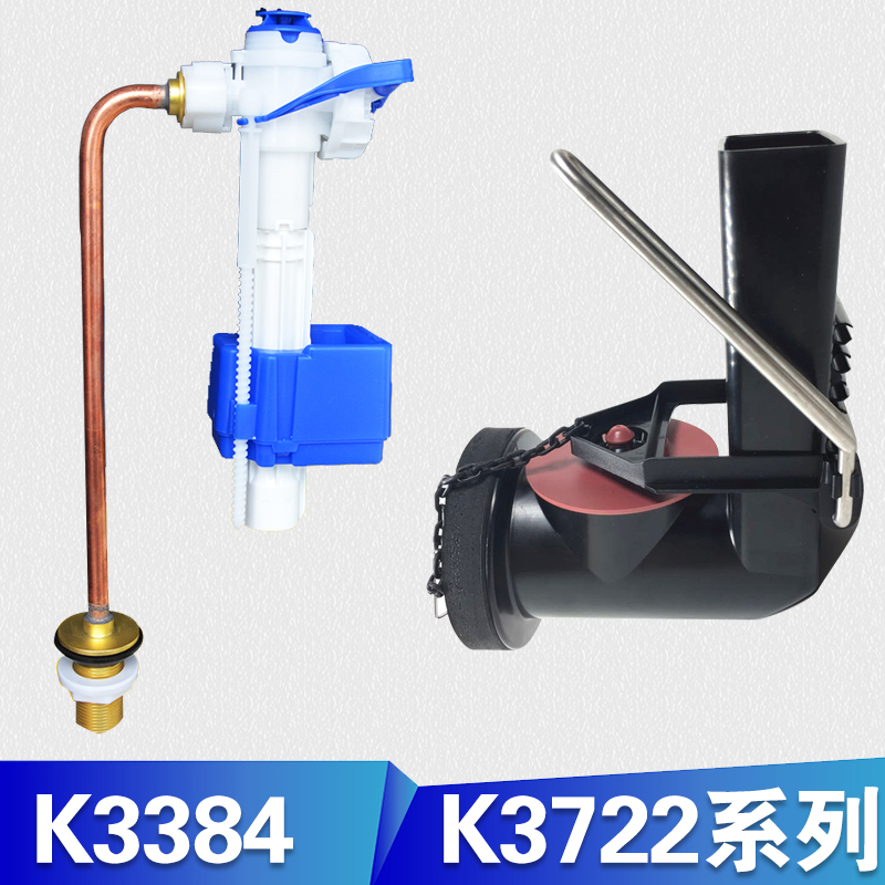 Cole toilet water intake valve toilet water tank accessories toilet water stop valve 3384 3372 drain valve water stop cool cushion