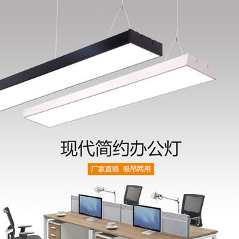 Led Strip Light Office Chandelier 1.2m Modern Simple Rectangular Studio Shopping Mall Industrial Style Office Light