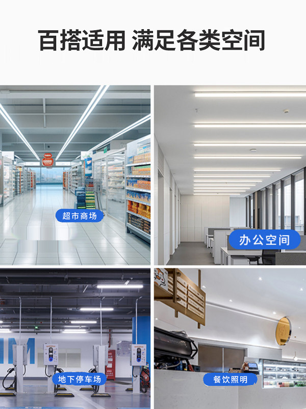Ouqi T5 Integrated Led Lamp, Ultra-Bright Fluorescent Lamp, T8 Strip Light, 1.2m Household Energy-Saving Bracket Set