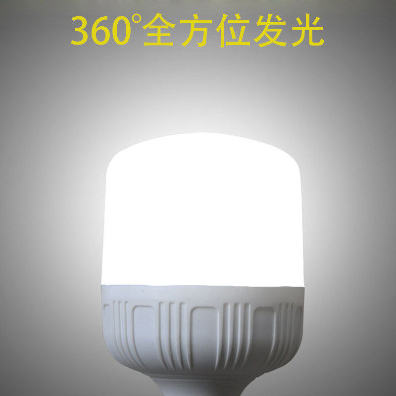 Led Light Bulb Is Moisture-Proof and Dust-Proof 100W200W Ultra-Bright Round Bulb Energy-Saving Light Bulb E27 Screw Socket Home Lighting