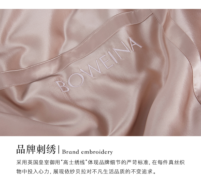 Bella BOWEINA sợi tơ theo một gia đình bốn 100% giường lụa dâu kit thêu rộng - Bộ đồ giường bốn mảnh chăn ga gối đệm khách sạn