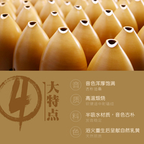 Chuyin Dual Chamber Pen Holder Xun 10 Hole Xun Instrument Adult Beginner Introduction Ten Hole Xun for Professional Performance Students