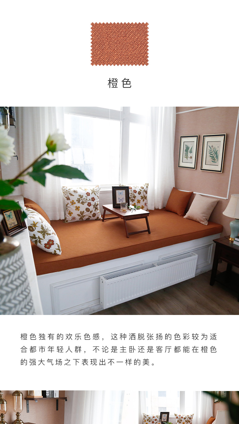 Tùy chỉnh Bay Window Thảm Cửa sổ Tấm đệm đứng Hiện đại Đơn giản Tatami Thảm Màu sắc Mật độ Cao Đệm Đệm Tùy chỉnh - Ghế đệm / đệm Sofa ghế nệm ngồi bệt