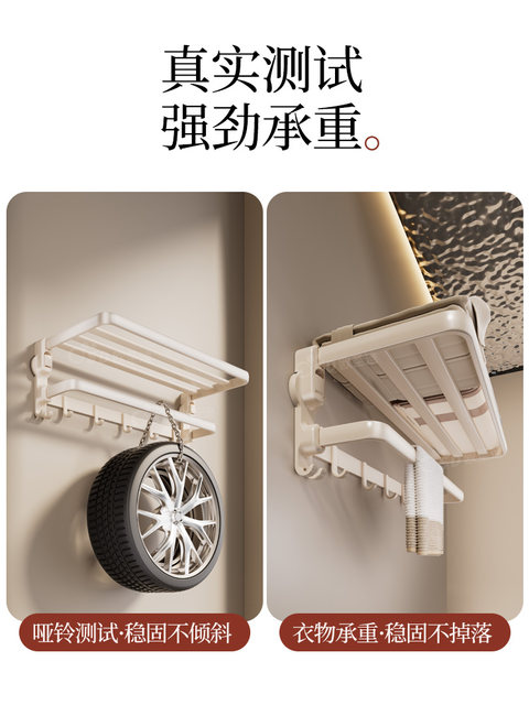 Suction Cup Towel Rack, No-Drill Bathroom Storage Rack, Integrated Toilet Storage, Bath Towel Rack, Towel Bar, Hanging Rod